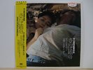 J.A.Caesar Shuji Terayama Tenjo Sajiki Saraba Hakobune Japan LP Obi Mint