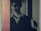THE SMITHS - What Difference Does It Make JAPAN 12