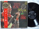 RARE CHET ATKINS LET'S PLAY GUITAR JAPAN RCA SRA-5058 with SHAPED OBI MUSIC BOOK