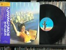 Supertramp Breakfast in America gorgeous JAPAN audiophile press NM vinyl