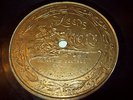 Circa 1905-09 Leeds Gold Foil Label 1-sided 78 RPM Coonville Colored Band