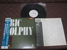 Eric Dolphy Dash One Japan Promo White Label Vinyl LP with OBI