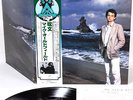 MIKE OLDFIELD incantations JAPAN orig DLP  [FREE P+P]