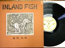 YOSHIZAWA MOTOHARU Inland Fish 1974 Japan 1st Press Free Jazz Abe Kaoru Haino NM