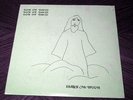 Larry McHugh LP XIAN 1978 RARE Son of David shrinkwrapped PSYCH HOLY GRAIL folk
