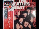 Sealed - The BEATLES - Beatles Beat - JAPAN PRESSING Toshiba Apple EMI EAS-81057