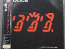 Sealed THE POLICE Ghost In The Machine JAPAN LP Audiophile 200g '07 UIJY-9028