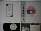 QUEEN A NIGHT AT THE OPERA ELEKTRA P-6553E  Japanese pressing.OBI.  Vinyl LP