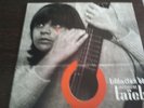 RARE LP JACQUELINE TAIEB lolita chick'68 MAD FRENCH ref VT010601