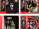 4xAlbums Kiss Self Hotter Than Hell Dressed to Kill Rock and Roll Over Japan Obi