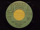  DOO WOP 1ST PRESS 45 