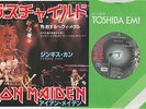Iron Maiden - Wrathchild 7
