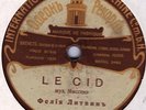 Felia LITVINNE - Aria from 