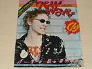 SEX PISTOLS V. RARE ORIGINAL NEW WAVE NEWS MAG ISSUE 4 FOLDS OUT INTO POSTER