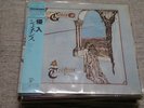 Genesis / Trespass, Japan LP with Obi, Super Low Sale