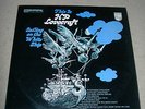 This is HP lovecraft sailing on the white ship 1967 BARGAIN price drop