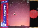 ?ALI AKBAR KHAN pre-dawn to sunrise ragas japan 2LP w/OBI india drone psych