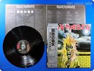 IRON MAIDEN 
