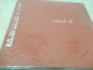 ARKADI DUCHIN SUNG VLADIMIR VYSOTSKY IN HEBREW ISRAEL ISRAELI PROMO  ????? ?