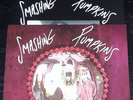 Smashing Pumpkins - Gish & Siamese Dream (US LPs)
