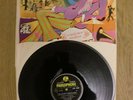 Second Chance Offer	 THE BEATLES VINYL LP A COLLECTION OF BEATLES OLDIES 1966 ..