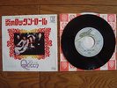 QUEEN Keep Yourself Alive JAPAN 7