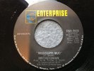 45 RPM Smithstonian 