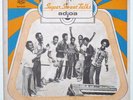 SUPER SWEET TALKS -ADJOA /BEAUTIFUL AFRO GHANA HIGHLIFE 70s -DEAD STOCK- LISTEN