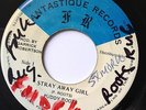 Puddy Roots - Stay Away Girl - Killer 7