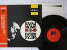 ALBERT AYLER MY NAME IS FREEDOM K18P-9385 Japanese pressing OBI Vinyl LP