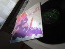 ET CETERA SAME LP TIN COVER WOLFGANG DAUNER 1970 IN MINT