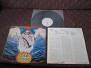 Steve Hillage Fish Rising Japan Promo White Label Vinyl LP Gong