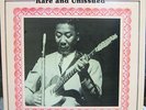 MUDDY WATERS  