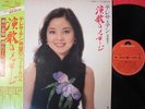 TERESA TENG ENKA NO MESSAGE JAPAN ORIGINAL ISSUE LP OBI MINT 