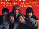 ROLLING STONES 45 COME ON+PS JAPAN VERY RARE