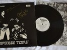 DENNY LAINE 'JAPANESE TEARS' UK LP WITH PAUL & LINDA McCARTNEY AUTOGRAPHED  L K