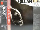 GILLAN / SAME - Japan G/F w/obi Deep purple