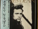Yuji Ohno James Dean Japan Jazz Funk Breaks HEAR