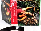 ROXY MUSIC stranded JAPAN orig King LP rare   [FREE P+P]