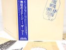 THE WHO live at leeds JAPAN orig Grammophon LP +10 outfits RARE  [FREE P+P]
