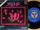 BLACK SABBATH paranoid 1970 japan org p/s 7