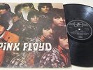 PINK FLOYD - The Piper At The Gates Of Dawn ISRAEL ISRAELI LP SCX 6157 EMI