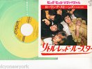 THE ROLLING STONES 7