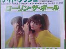 KATE BUSH - HEAVY PEOPLE/MAN WITH CHILD - JAPANESE IMPORT