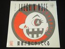 LAUGHIN' NOSE When the Saints Go Marching In/SOS PR-106 JAPAN PROMO-ONLY 7