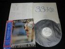 George Harrison - Thirty Three & 1/3 Japan Promo LP White Label w/OBI Beatles