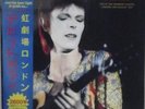 David Bowie Ziggy At The Rainbow Japanese ltd numbered blue vinyl 2LP set