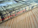 LED ZEPPELIN - PHYSICAL GRAFFITY 1st UK Press NO WB EX++ SSK 89400