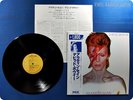 DAVID BOWIE Aladdin Sane 1982 JP Brian Eno Iggy Pop OBI LP h0596