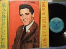 ELVIS PRESLEY GOLDEN HITS FOR ALL PEOPLE 1962 KOREA VINYL RECORD